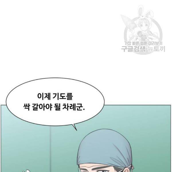 중증외상센터 골든 아워 63화 21