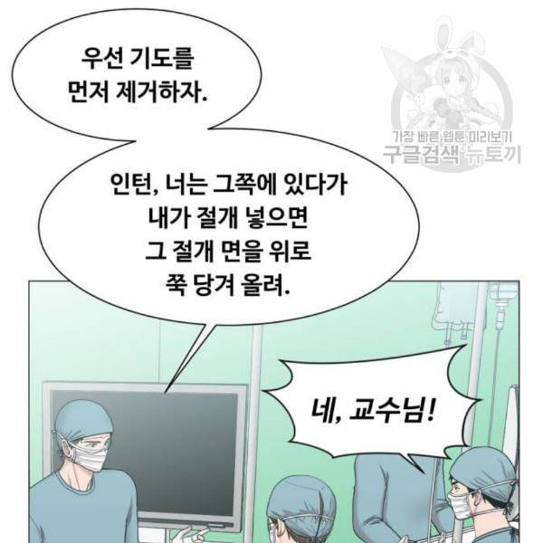 중증외상센터 골든 아워 63화 25