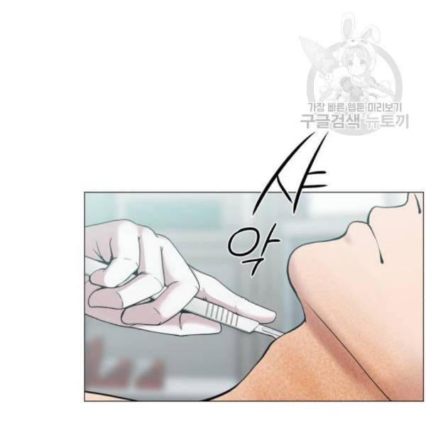 중증외상센터 골든 아워 63화 27