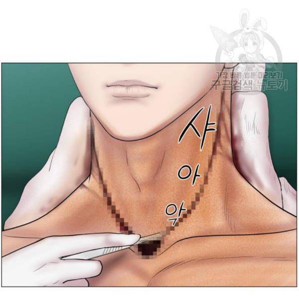 중증외상센터 골든 아워 63화 28