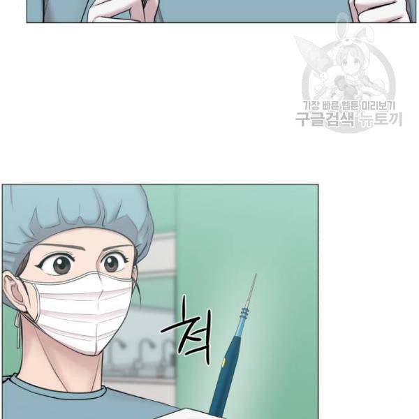 중증외상센터 골든 아워 63화 31