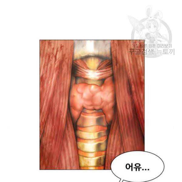 중증외상센터 골든 아워 63화 35