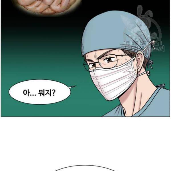 중증외상센터 골든 아워 63화 46