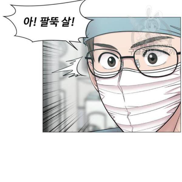 중증외상센터 골든 아워 63화 51
