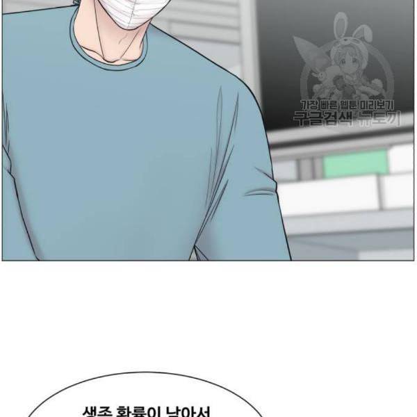 중증외상센터 골든 아워 63화 55