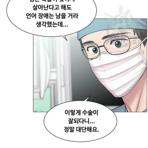 중증외상센터 골든 아워 63화 56