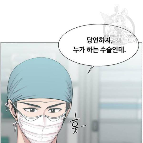 중증외상센터 골든 아워 63화 57