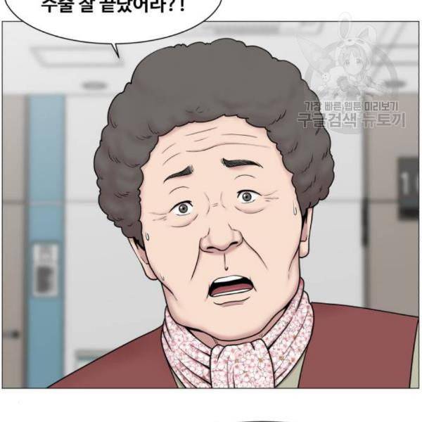중증외상센터 골든 아워 63화 61