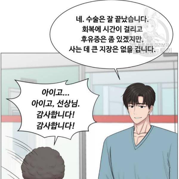 중증외상센터 골든 아워 63화 62