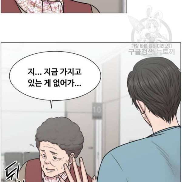 중증외상센터 골든 아워 63화 64