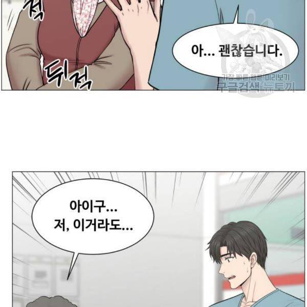 중증외상센터 골든 아워 63화 65