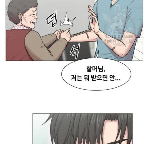 중증외상센터 골든 아워 63화 66