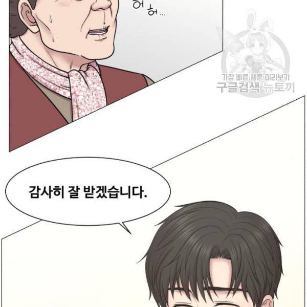 중증외상센터 골든 아워 63화 68