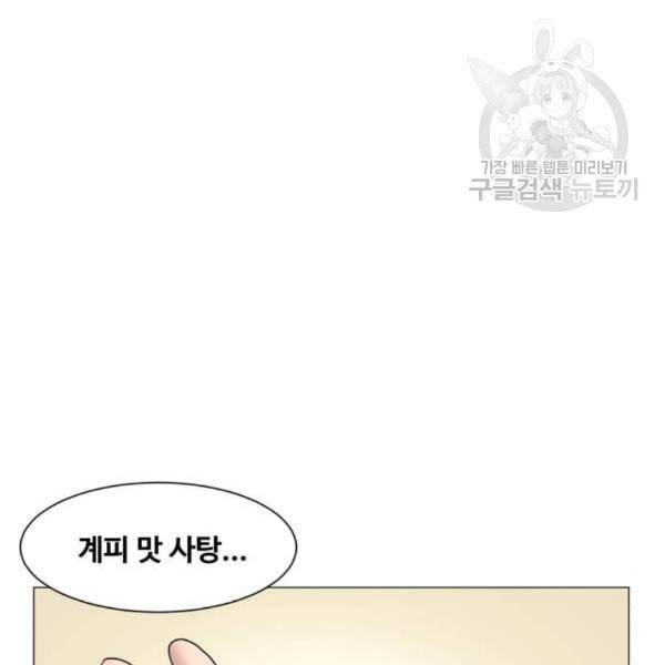 중증외상센터 골든 아워 63화 70