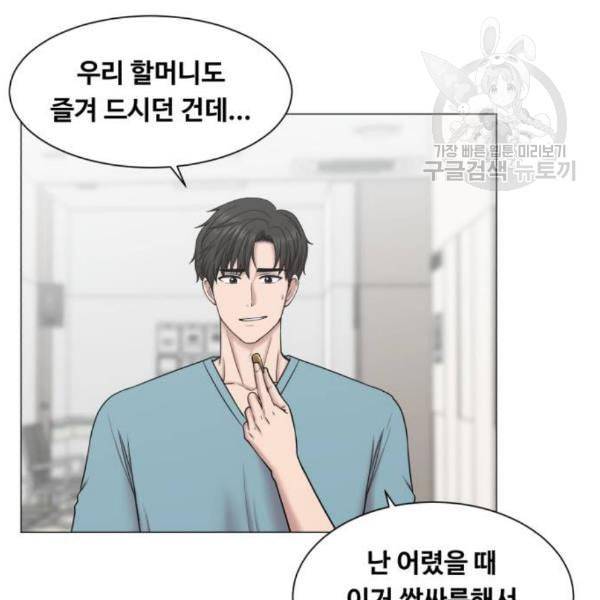 중증외상센터 골든 아워 63화 72
