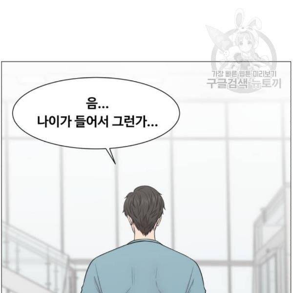 중증외상센터 골든 아워 63화 76