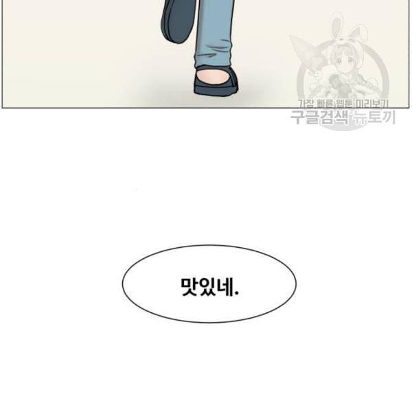 중증외상센터 골든 아워 63화 78