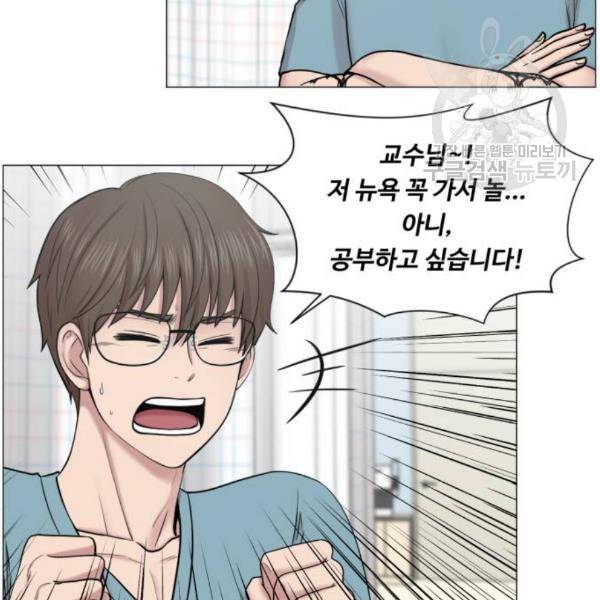 중증외상센터 골든 아워 63화 85