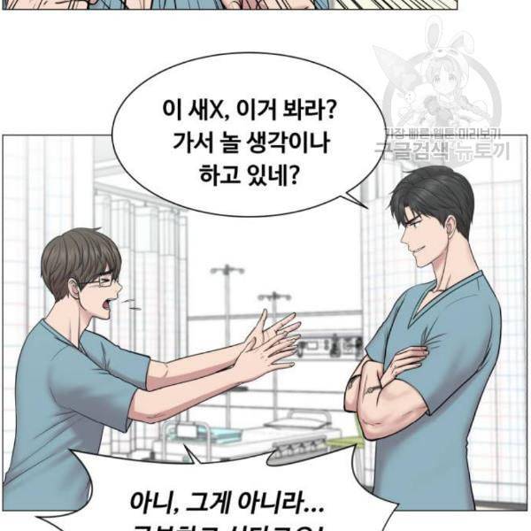 중증외상센터 골든 아워 63화 86