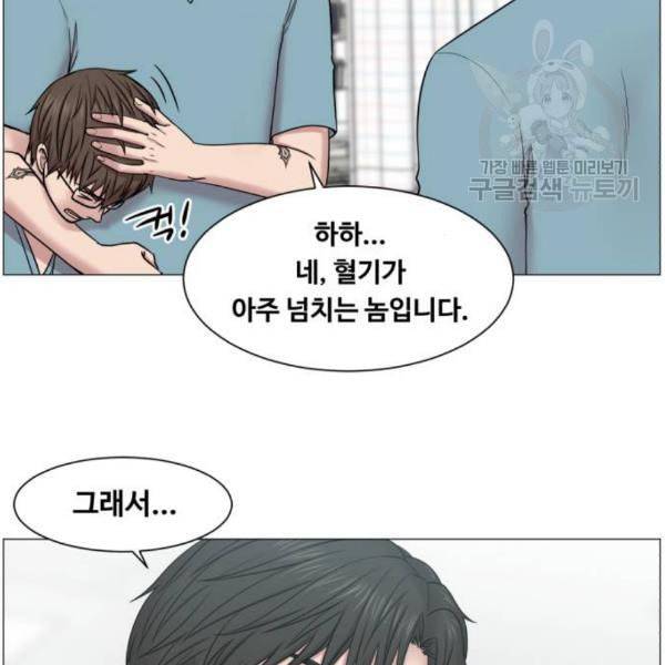 중증외상센터 골든 아워 63화 88