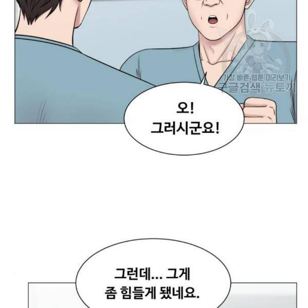 중증외상센터 골든 아워 63화 92