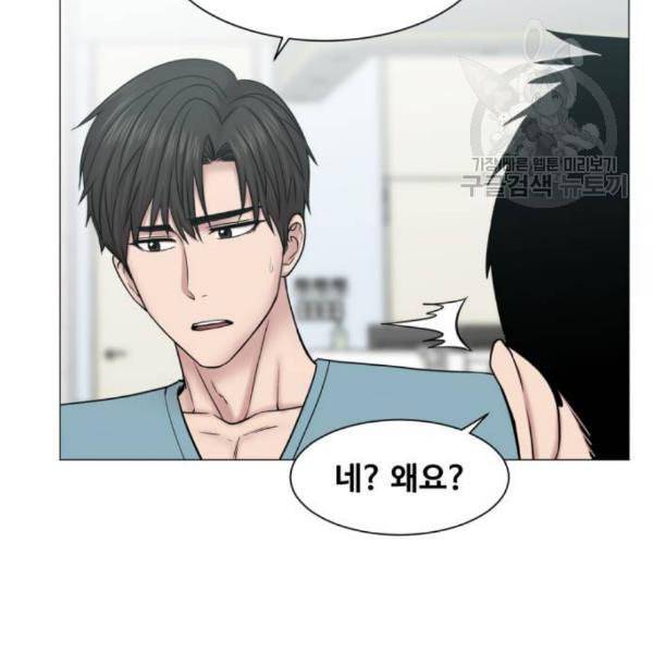 중증외상센터 골든 아워 63화 93