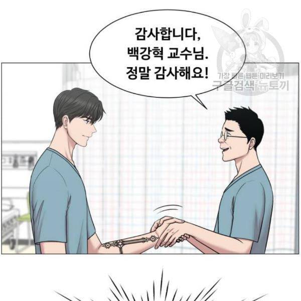 중증외상센터 골든 아워 63화 100