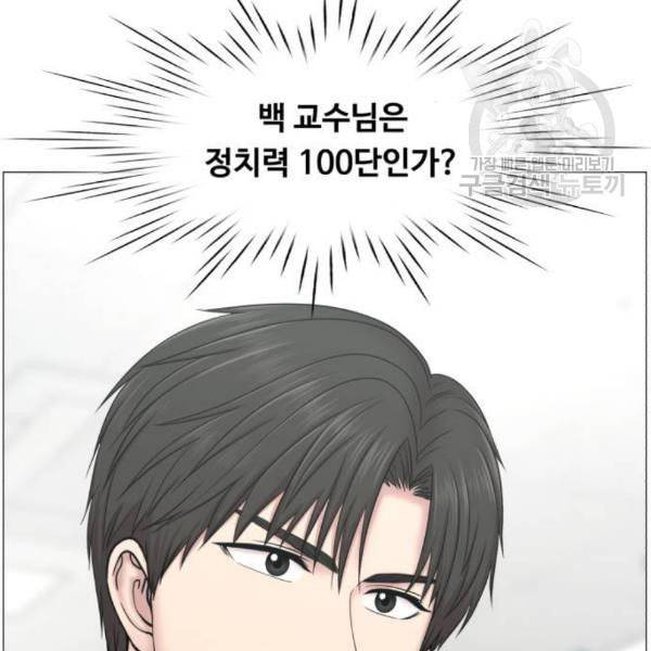 중증외상센터 골든 아워 63화 102