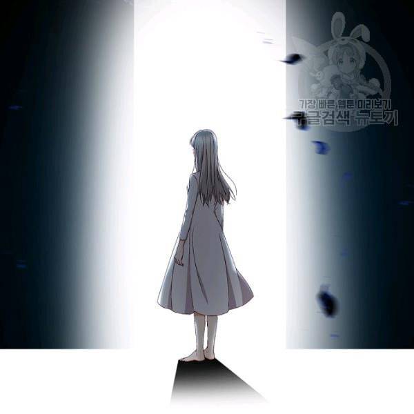 그 오빠들을 조심해 56화 58