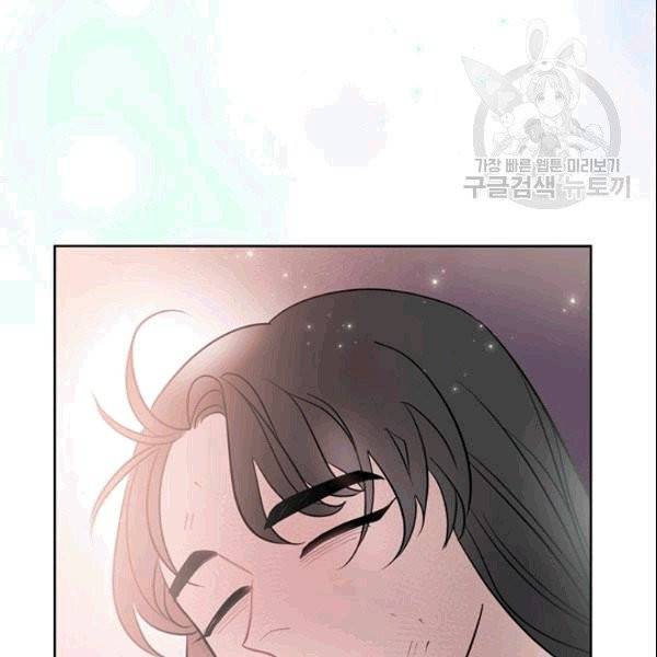 공녀님의 우주선 ~로판에서 생존하기~ 5화 3