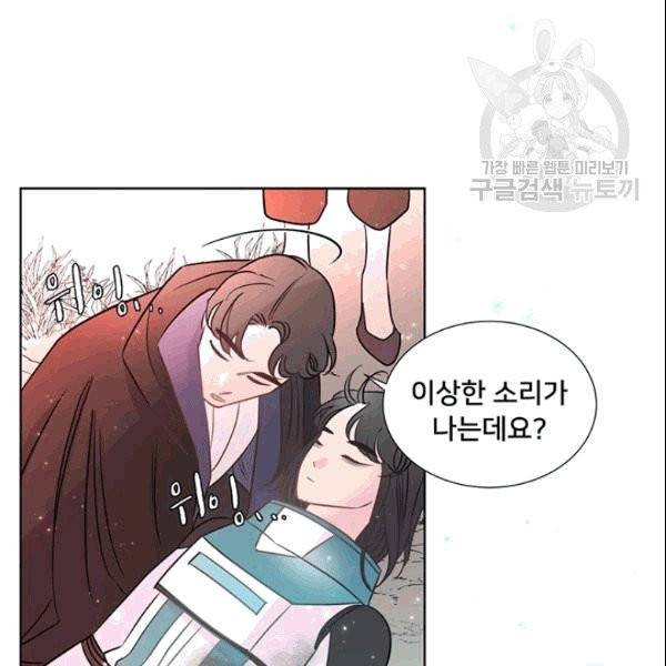 공녀님의 우주선 ~로판에서 생존하기~ 5화 5
