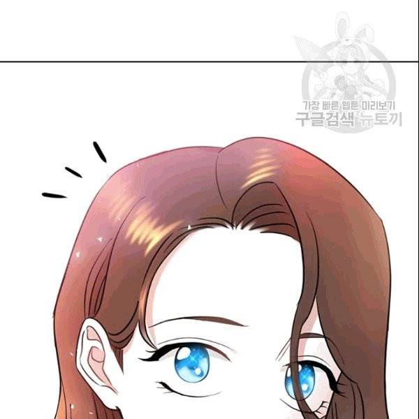 공녀님의 우주선 ~로판에서 생존하기~ 5화 8