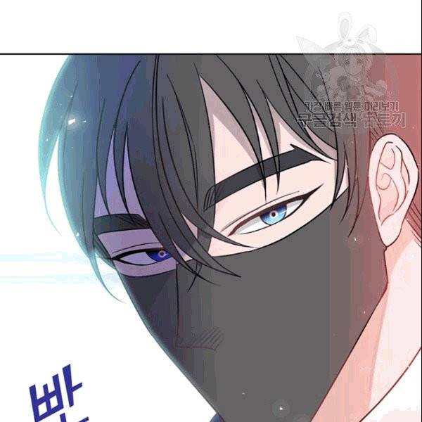 공녀님의 우주선 ~로판에서 생존하기~ 5화 10