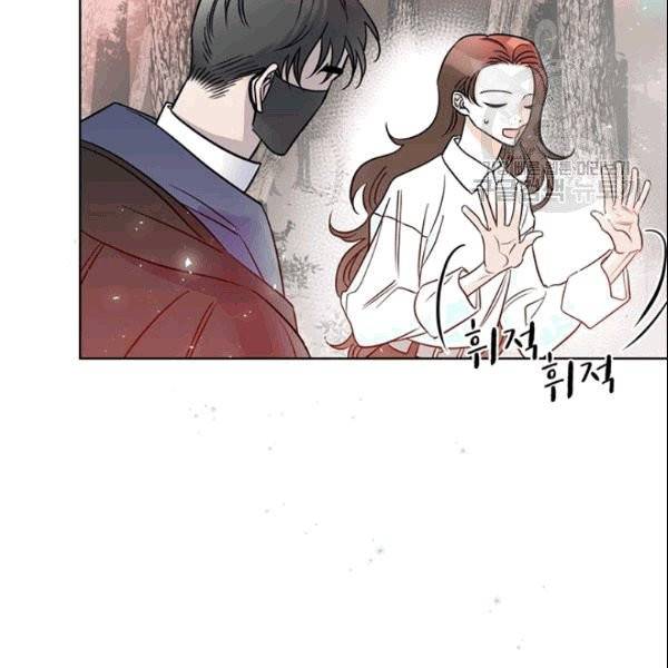공녀님의 우주선 ~로판에서 생존하기~ 5화 12