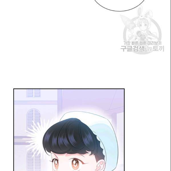 공녀님의 우주선 ~로판에서 생존하기~ 37화 16