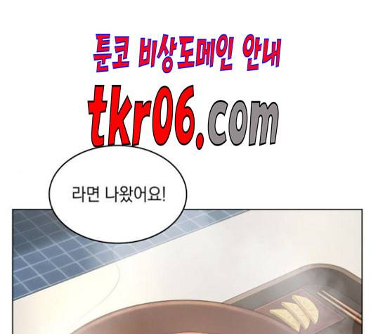 오피스 누나 이야기 18화 1