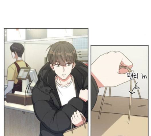 오피스 누나 이야기 18화 7
