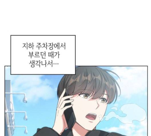 오피스 누나 이야기 18화 21