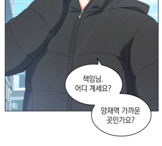 오피스 누나 이야기 18화 22