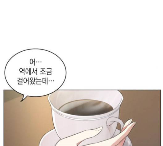 오피스 누나 이야기 18화 23