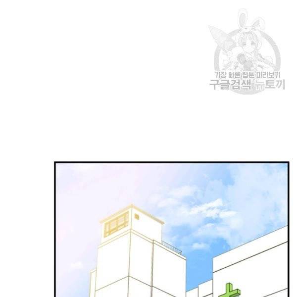 책을 읽으면 경험이 쌓여 118화 8