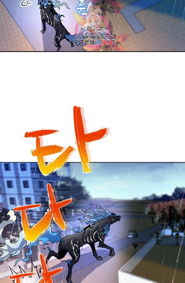 전직법사 322화 33