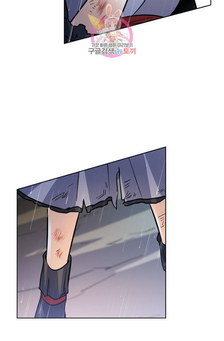 전직법사 322화 41