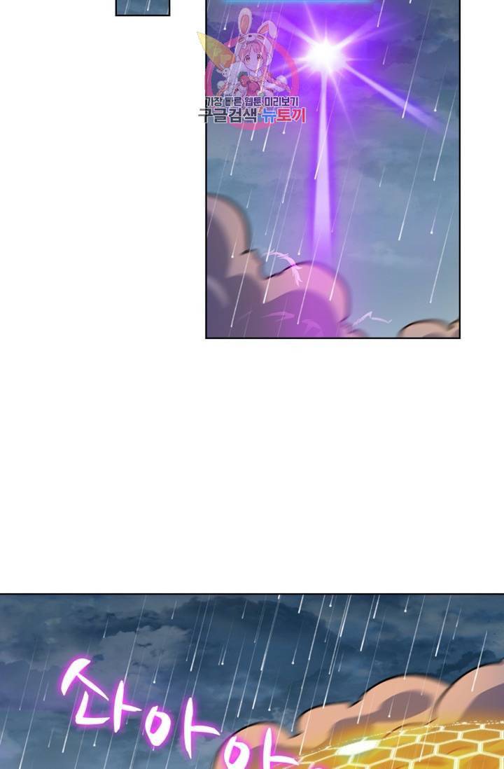 전직법사 322화 58