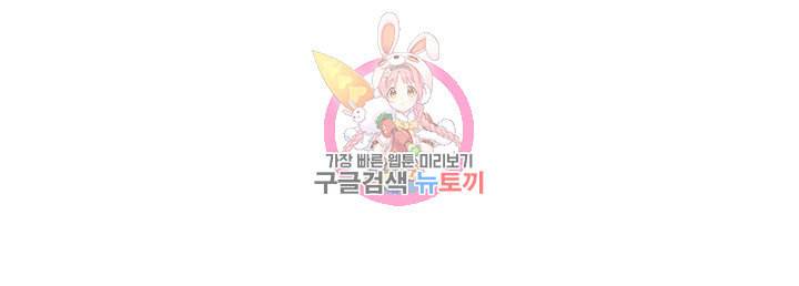 전직법사 322화 68
