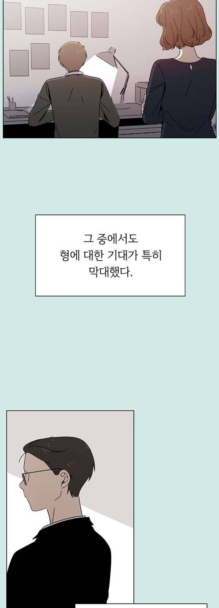 청춘 블라썸 36화 2