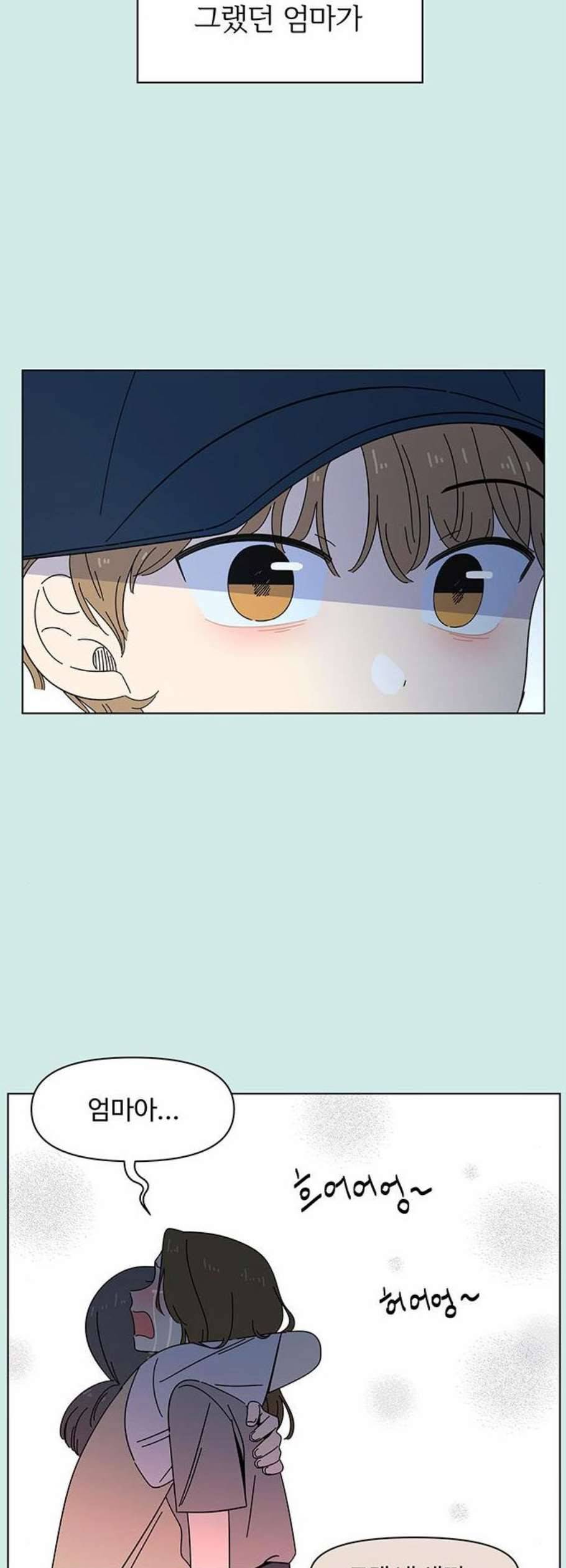 청춘 블라썸 36화 8