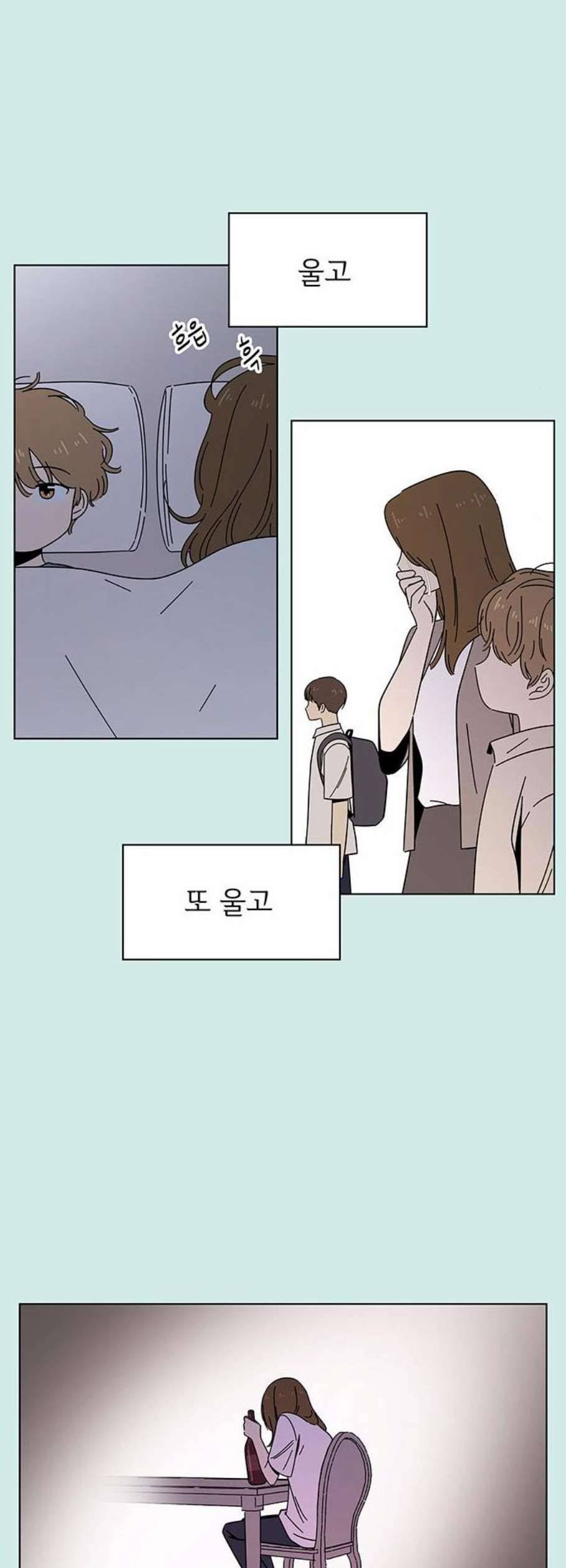 청춘 블라썸 36화 12