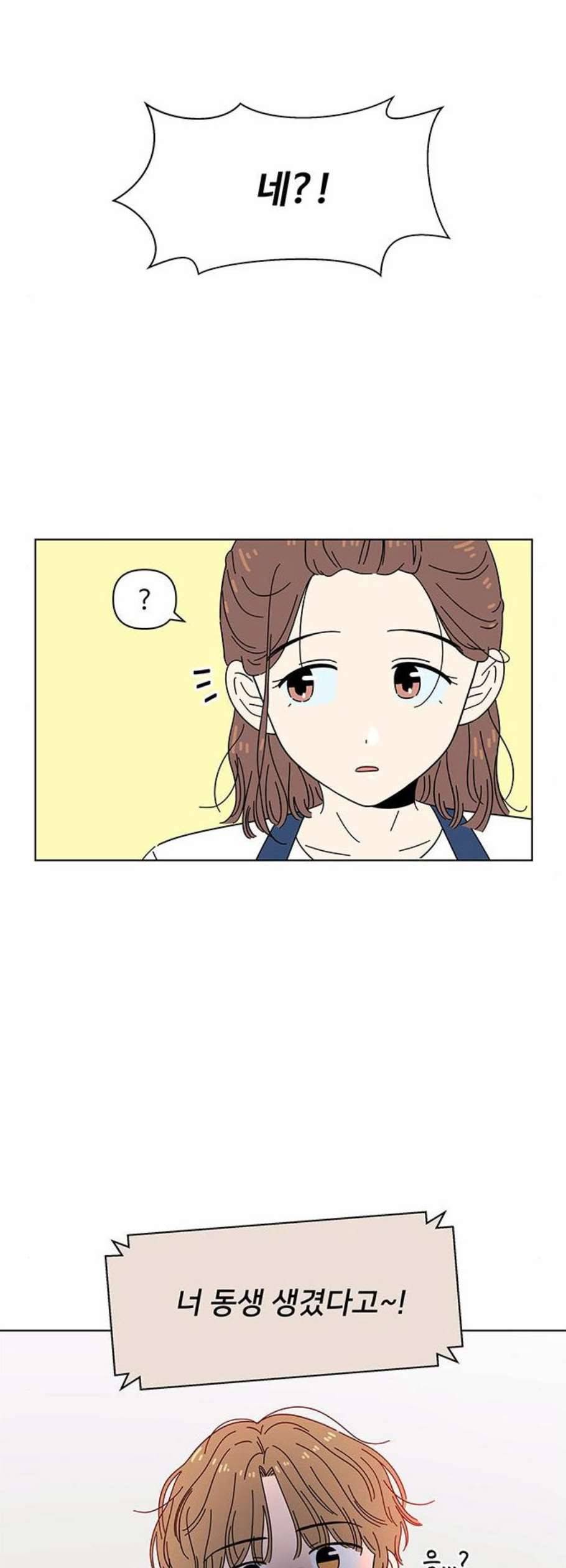 청춘 블라썸 36화 18