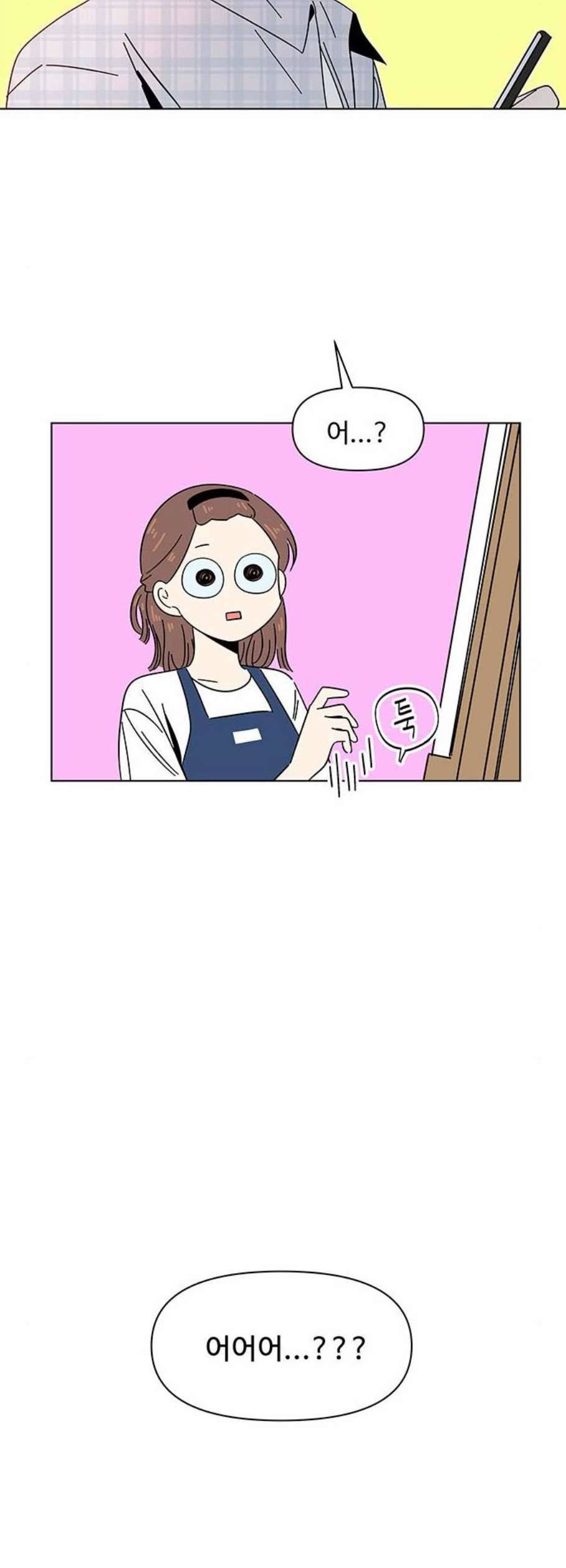 청춘 블라썸 36화 22